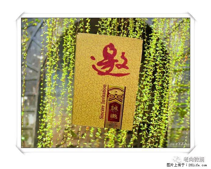 【春天,广西桂林灌阳县向您发出邀请!】开篇 - 游山玩水 - 汉中生活社区 - 汉中28生活网 hanzhong.28life.com