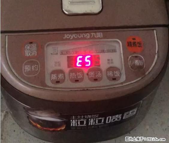九阳电饭锅,显示屏出现E5是什么问题? - 生活百科 - 汉中生活社区 - 汉中28生活网 hanzhong.28life.com