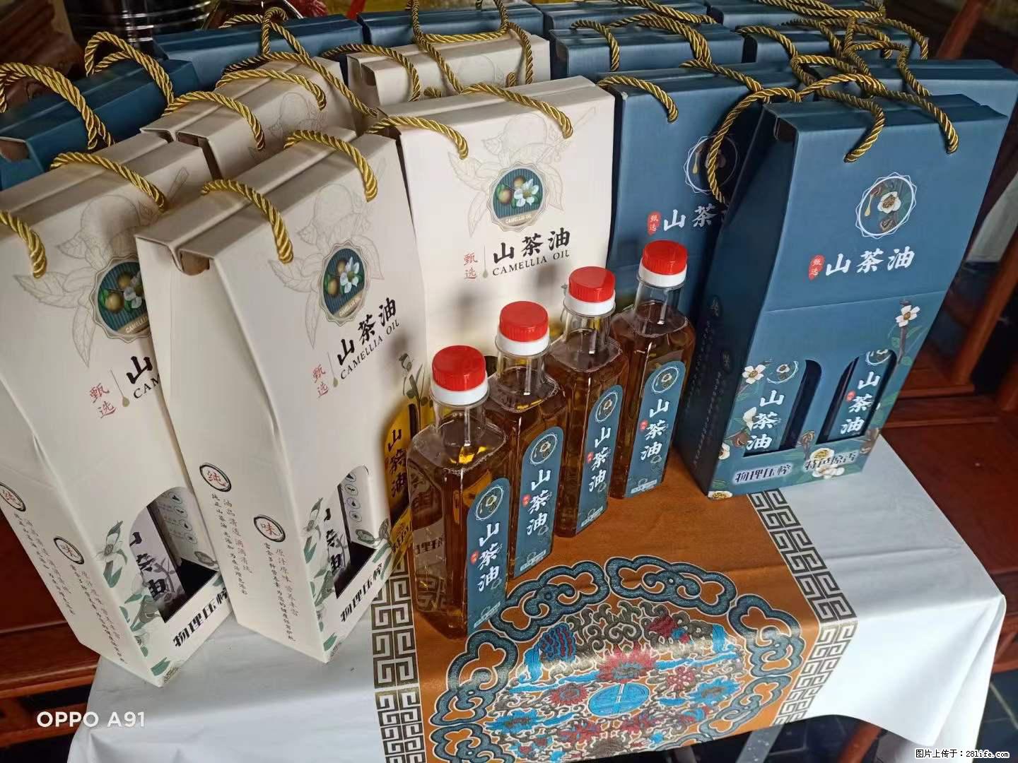 【灌阳县油茶产业示范区】一个有着充实的精神生活的人,对待身外之物自会有一种淡泊的态度 - 美食天地 - 汉中生活社区 - 汉中28生活网 hanzhong.28life.com