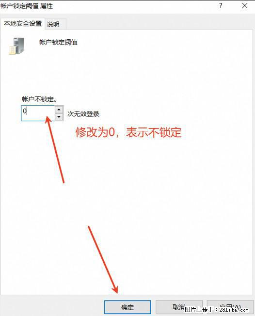 阿里云远程连接云服务器，老是提示“为安全考虑，已锁定该用户帐户”解决方案 - 生活百科 - 汉中生活社区 - 汉中28生活网 hanzhong.28life.com