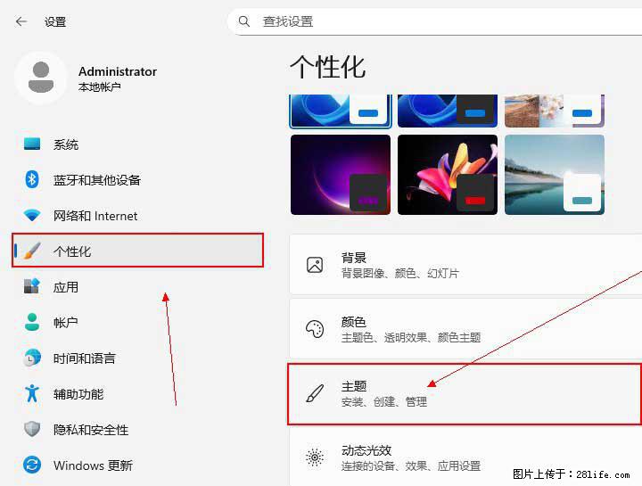 Windows server 2025 如何显示桌面图标？ - 生活百科 - 汉中生活社区 - 汉中28生活网 hanzhong.28life.com