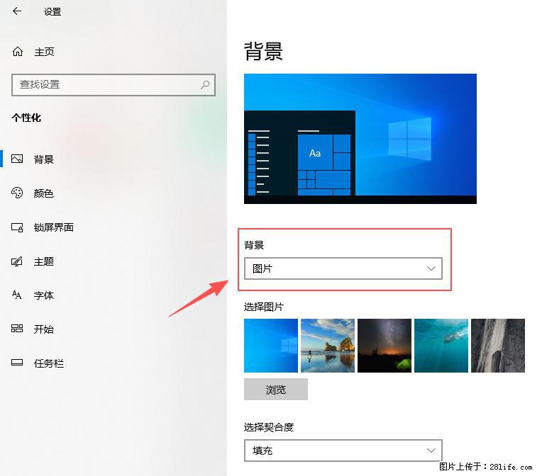 如何去掉桌面上的“了解此图片” - 生活百科 - 汉中生活社区 - 汉中28生活网 hanzhong.28life.com
