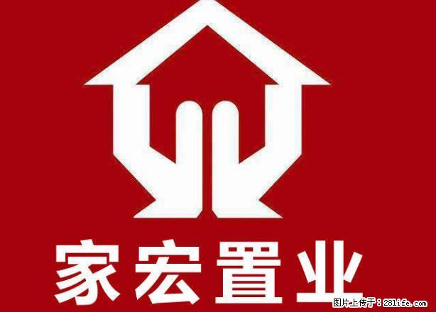 中心广场1室1厅房,简单装修。 - 房屋出租 - 房屋租售 - 汉中分类信息 - 汉中28生活网 hanzhong.28life.com