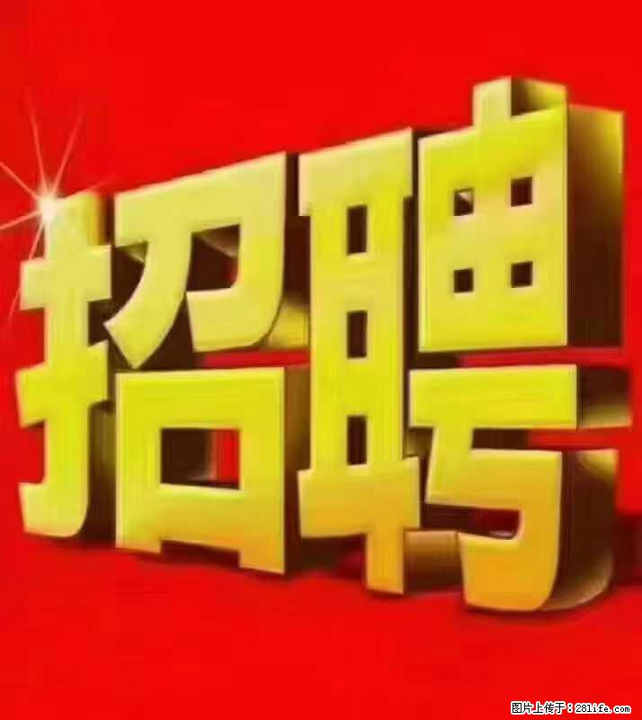 【东莞市威萨电子科技有限公司】公司直招:外贸业务、仓管员、跟单文员、普工 - 职场交流 - 汉中生活社区 - 汉中28生活网 hanzhong.28life.com