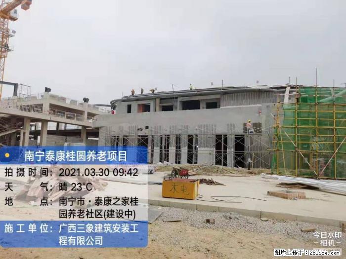 【广西三象建筑安装工程有限公司】广西南宁市泰康桂圆养老项目 - 家居生活 - 汉中生活社区 - 汉中28生活网 hanzhong.28life.com