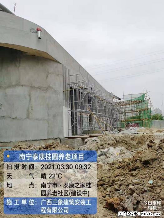 【广西三象建筑安装工程有限公司】广西南宁市泰康桂圆养老项目 - 家居生活 - 汉中生活社区 - 汉中28生活网 hanzhong.28life.com