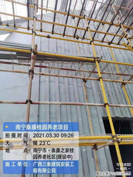 【广西三象建筑安装工程有限公司】广西南宁市泰康桂圆养老项目 - 家居生活 - 汉中生活社区 - 汉中28生活网 hanzhong.28life.com