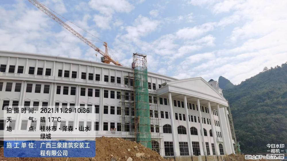 【广西三象建筑安装工程有限公司】幼儿园外墙装饰工程 - 灌水专区 - 汉中生活社区 - 汉中28生活网 hanzhong.28life.com