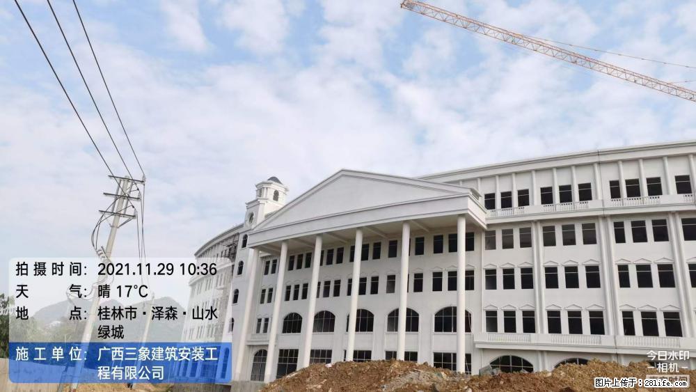 【广西三象建筑安装工程有限公司】幼儿园外墙装饰工程 - 灌水专区 - 汉中生活社区 - 汉中28生活网 hanzhong.28life.com