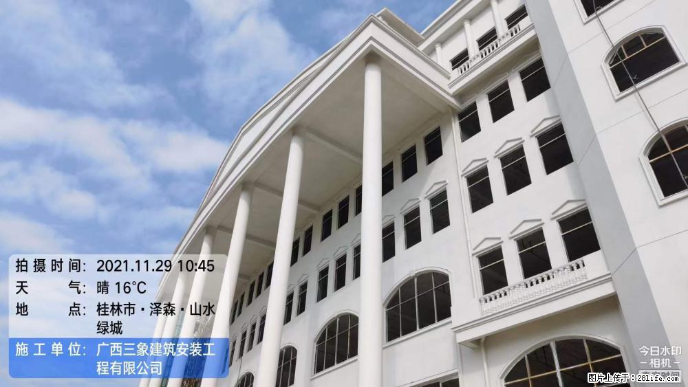 【广西三象建筑安装工程有限公司】幼儿园外墙装饰工程 - 灌水专区 - 汉中生活社区 - 汉中28生活网 hanzhong.28life.com