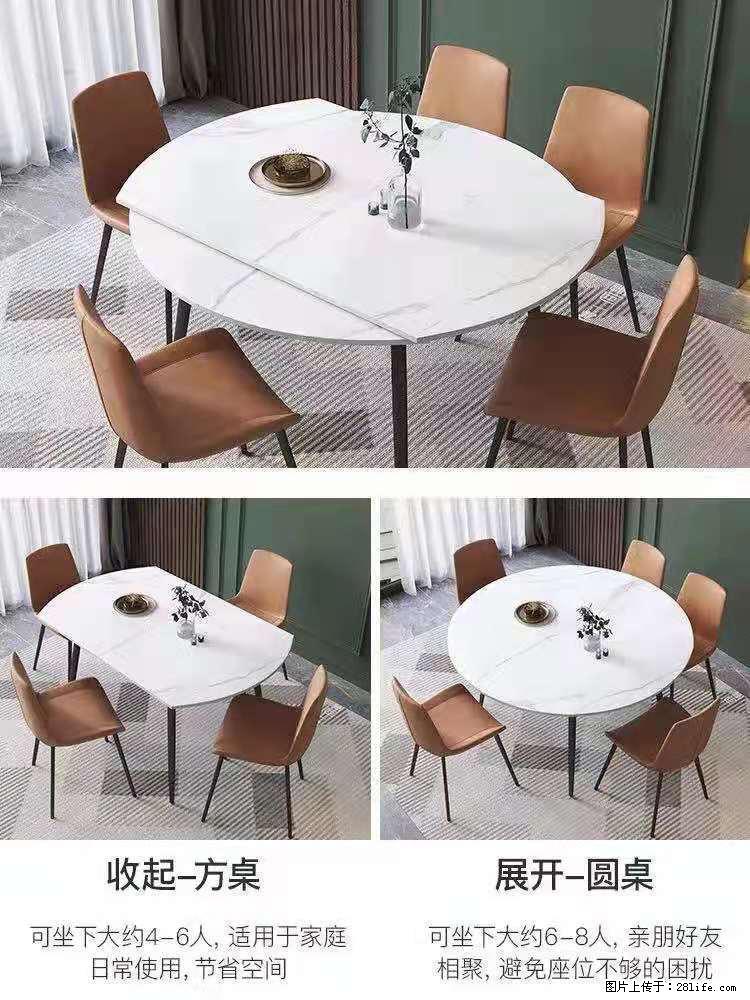 1桌+6椅，1.35米可伸缩，八种颜色可选，厂家直销 - 家居生活 - 汉中生活社区 - 汉中28生活网 hanzhong.28life.com