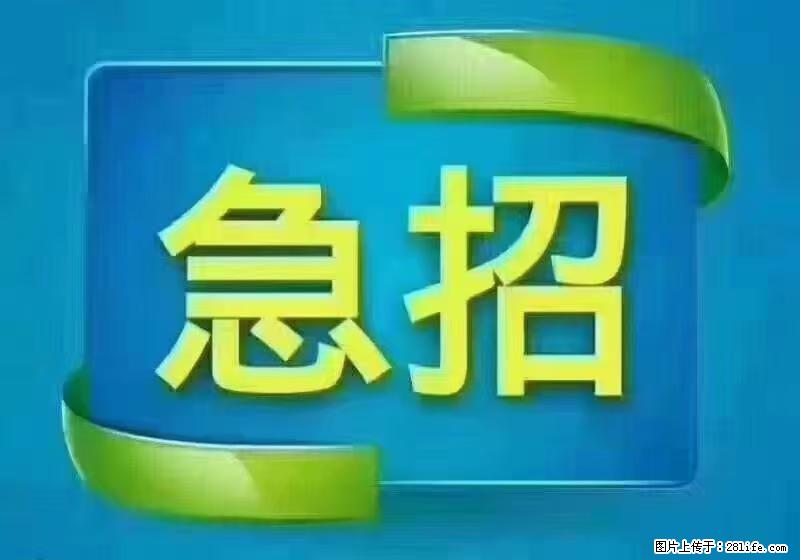 急单，上海长宁区隔离酒店招保安，急需6名，工作轻松不站岗，管吃管住工资7000/月 - 建筑/房产/物业 - 招聘求职 - 汉中分类信息 - 汉中28生活网 hanzhong.28life.com