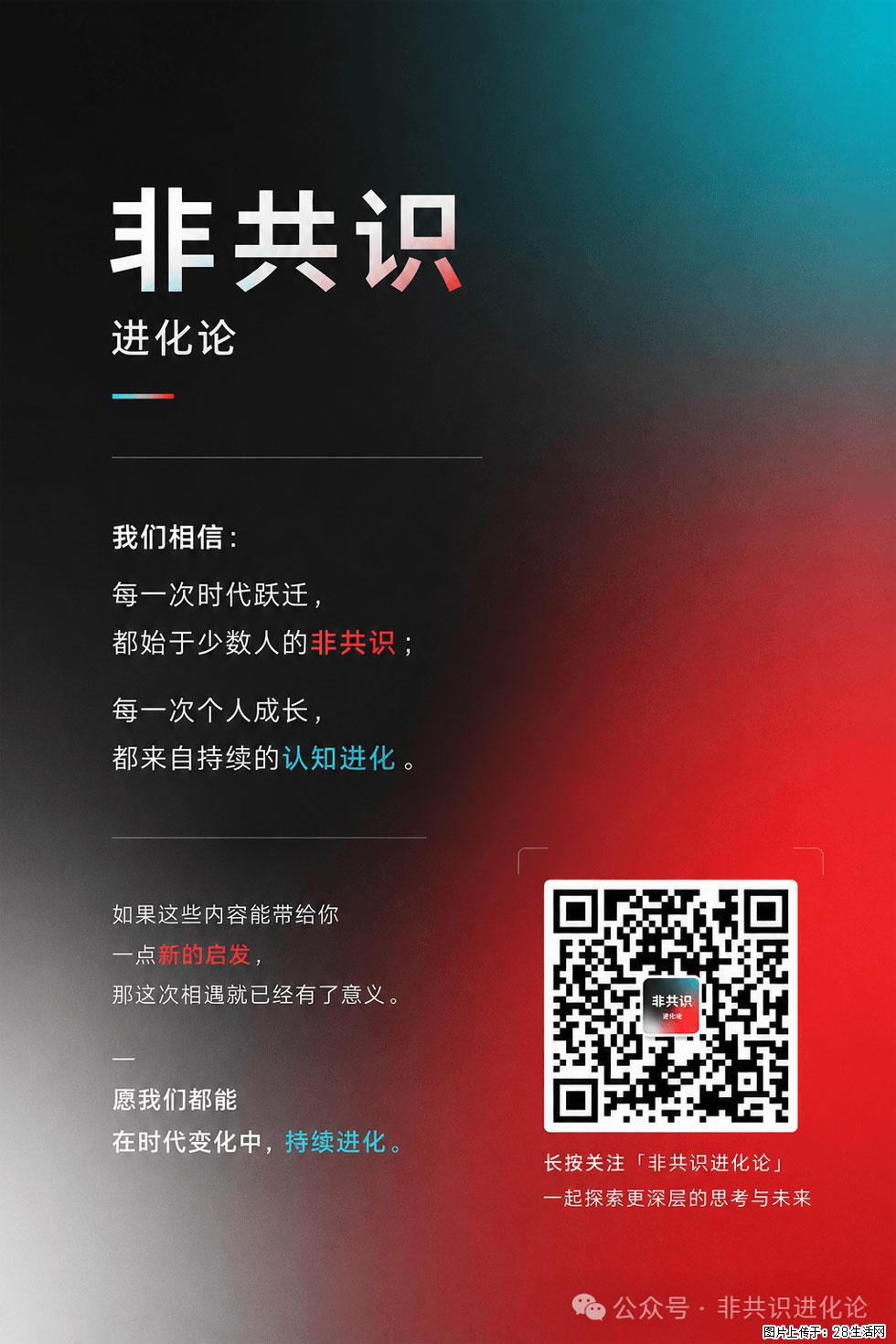 AI不会淘汰程序员，但会改变程序员的成长路径 - 职场交流 - 汉中生活社区 - 汉中28生活网 hanzhong.28life.com