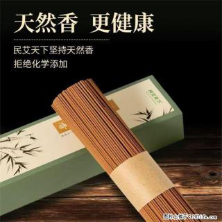 民艾天下天然线香家用室内檀香香薰 - 汉中28生活网 hanzhong.28life.com