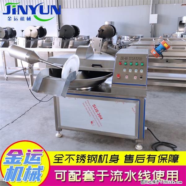 水饺馅斩拌机 全自动高速葱姜蒜斩碎机 火锅虾滑斩拌机 - 综合信息 - 其他综合 - 汉中分类信息 - 汉中28生活网 hanzhong.28life.com