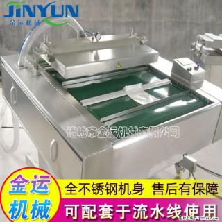 咸蛋黄月饼真空包装机 连续式真空包装机 商用不锈钢真空封口机 - 汉中28生活网 hanzhong.28life.com
