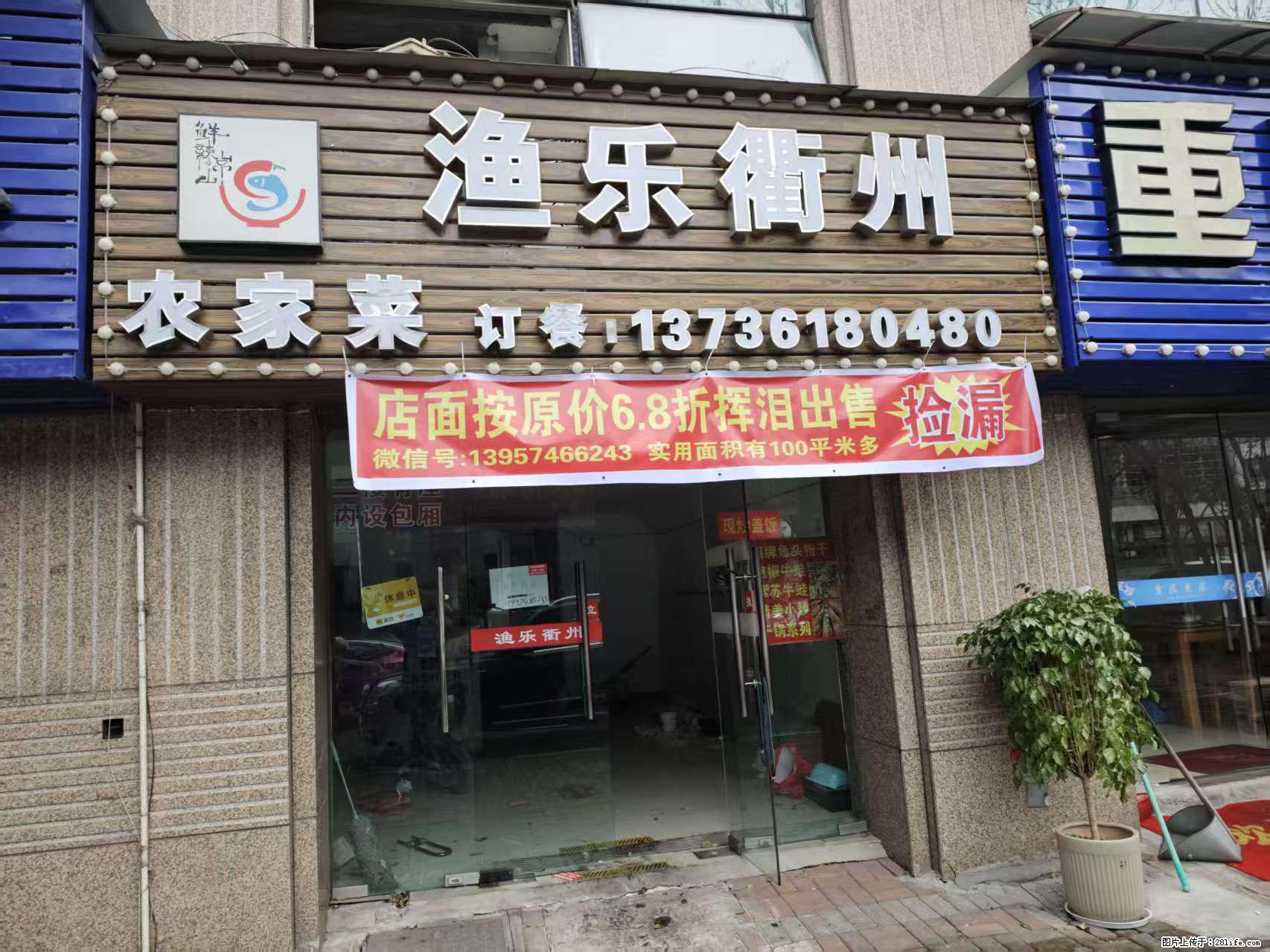 房子出售 - 房屋出租 - 房屋租售 - 汉中分类信息 - 汉中28生活网 hanzhong.28life.com