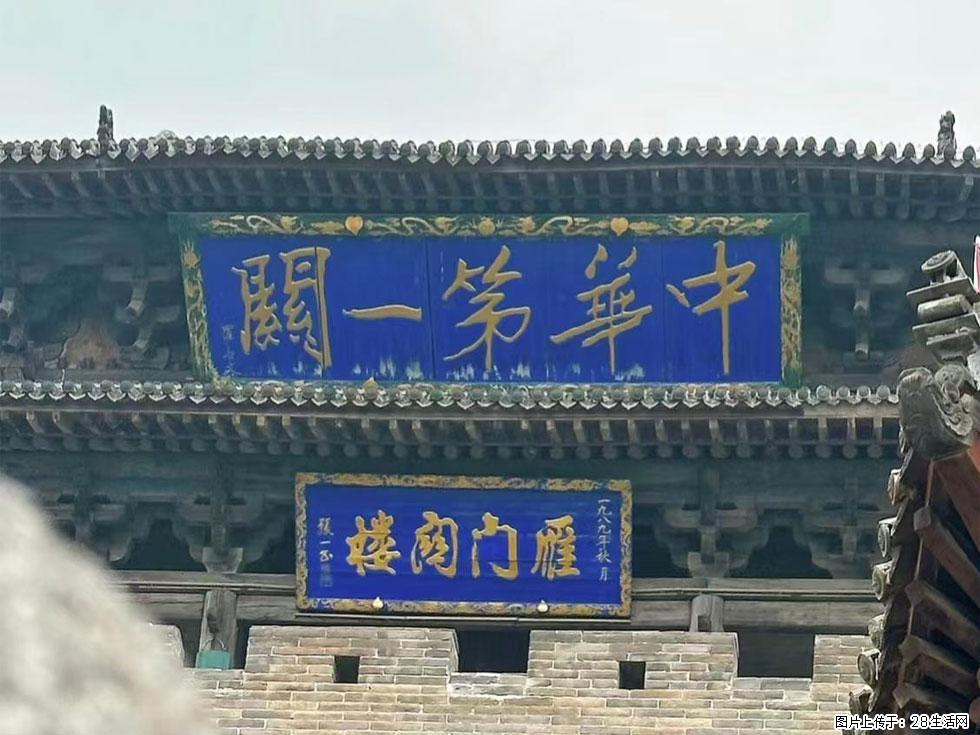 朔州【崇福寺】朔州老城，寺庙道观，少喧嚣，多古韵，朔州是山西被低估的塞上秘境。 - 游山玩水 - 汉中生活社区 - 汉中28生活网 hanzhong.28life.com