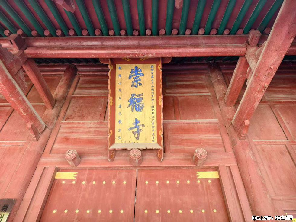 朔州【崇福寺】朔州老城，寺庙道观，少喧嚣，多古韵，朔州是山西被低估的塞上秘境。 - 游山玩水 - 汉中生活社区 - 汉中28生活网 hanzhong.28life.com