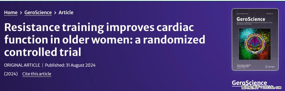 坚持这种运动6个月，心脏有了显著变化！不是跑步，也不是走路 - 汉中生活资讯 - 汉中28生活网 hanzhong.28life.com