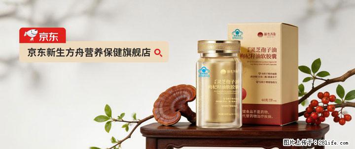 灵芝孢子粉含量越高越有效？2026 年七款热门品牌深度实测，肠胃敏感者避坑指南 - 汉中生活资讯 - 汉中28生活网 hanzhong.28life.com