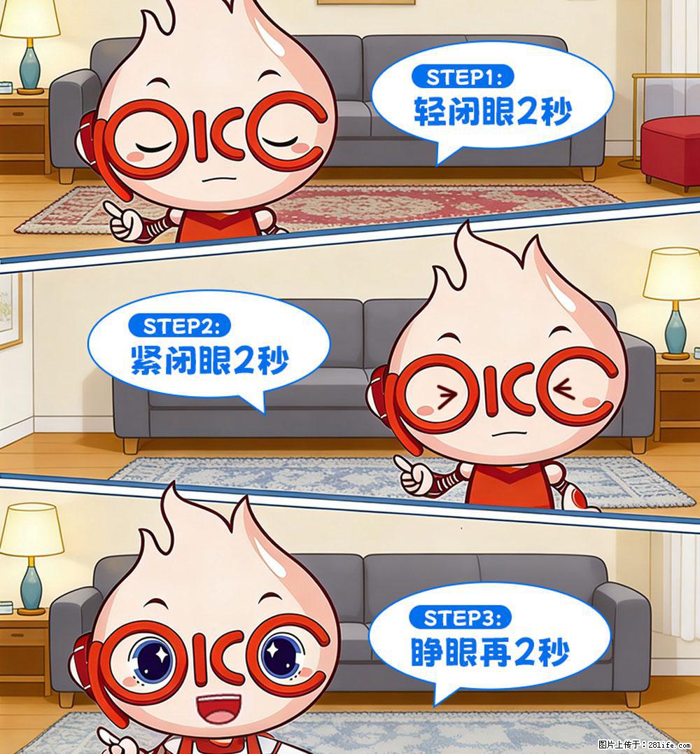 【健康科普】还在关灯玩手机？警惕！这个习惯严重可致盲！ - 汉中生活资讯 - 汉中28生活网 hanzhong.28life.com