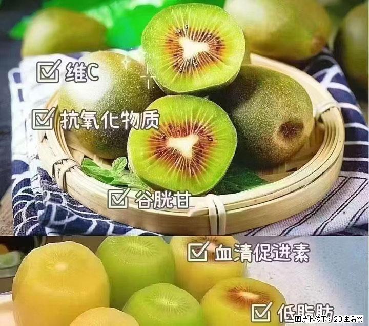 广西桂林平乐桥亭【红心猕猴桃】、【大秋甜柿】上市啦，欢迎各位新老客户下单（另有少量小果出售） - 汉中生活资讯 - 汉中28生活网 hanzhong.28life.com
